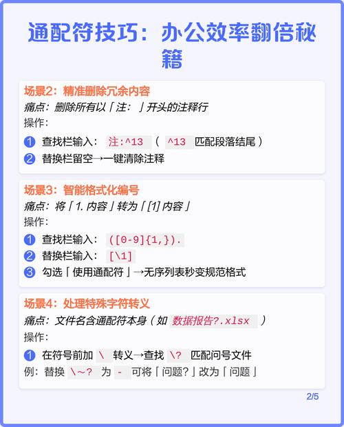 使用创意通配符，如何让SEM竞价效果翻倍？