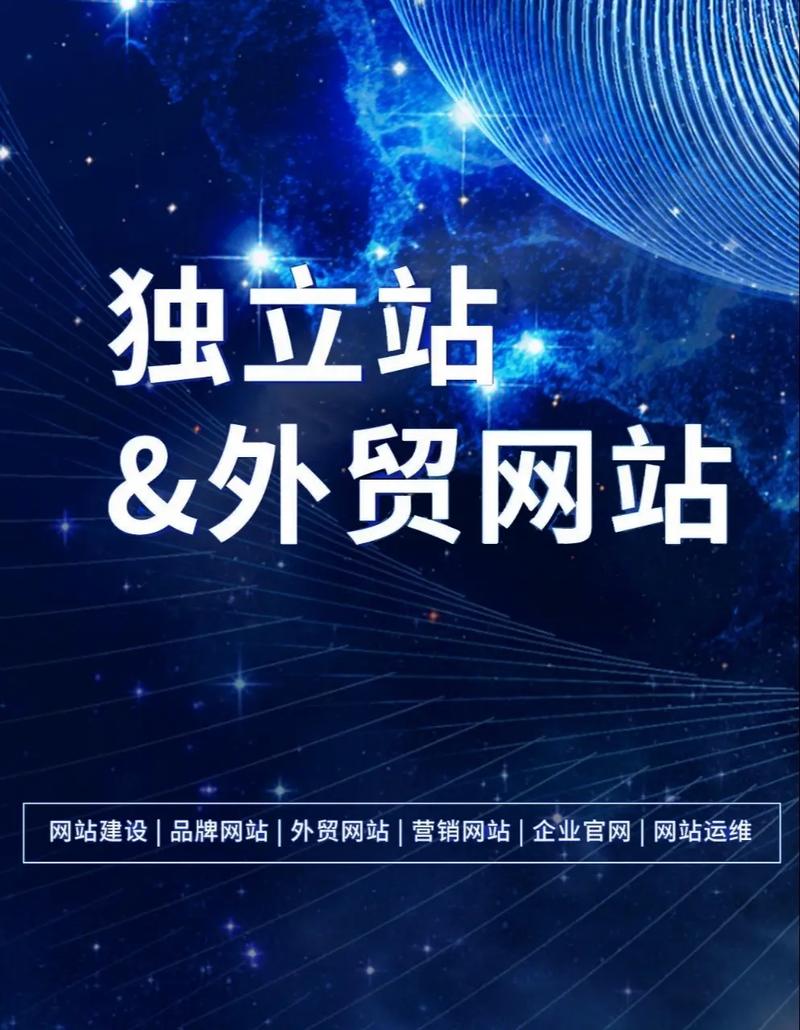 外贸网站建设如何借助创新互联提升效益？