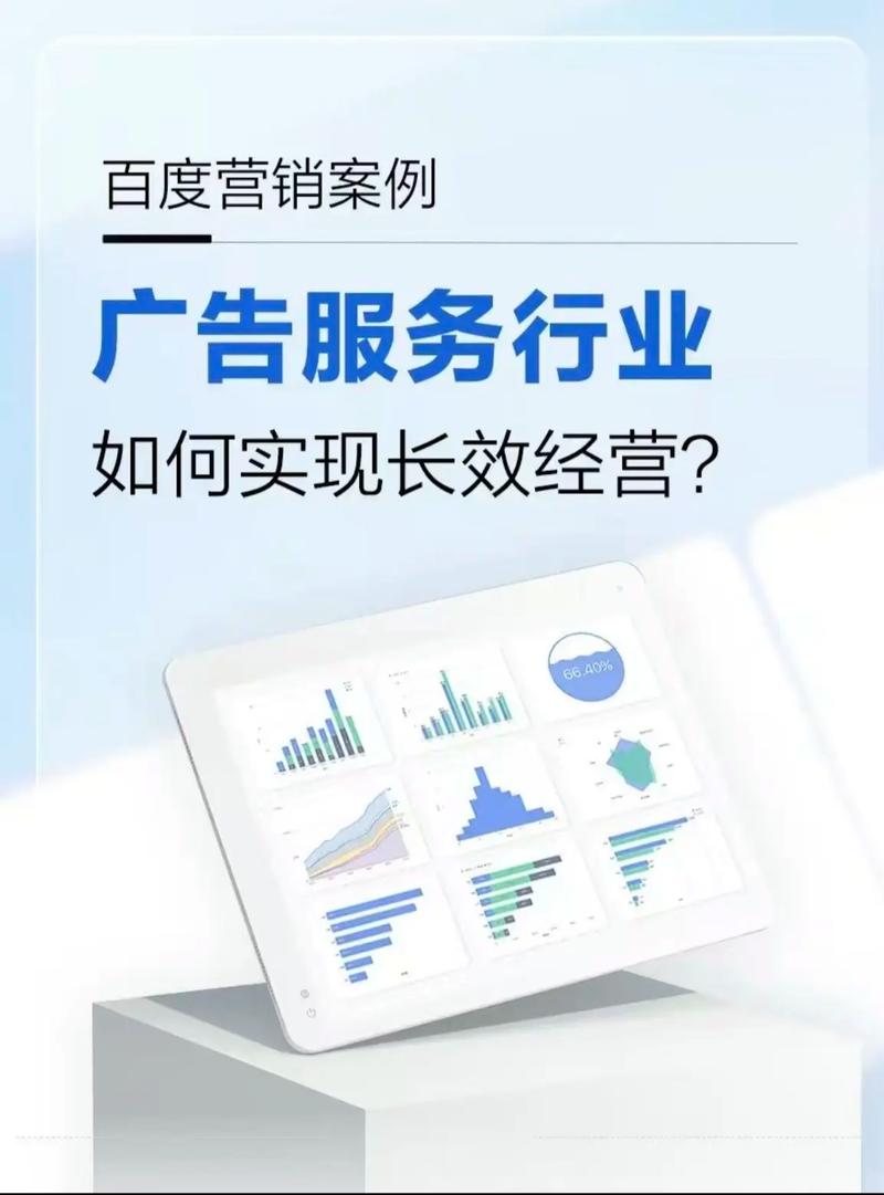 如何通过成都企业网站推广策化方案获得精准客户？
