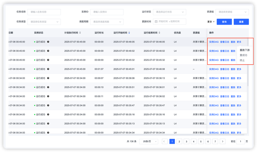 如何通过学习服务器日志分析提升网站运维效率？