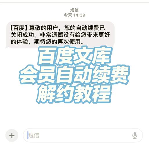 取消百度新闻源申请后如何成为VIP用户享受更多权益？