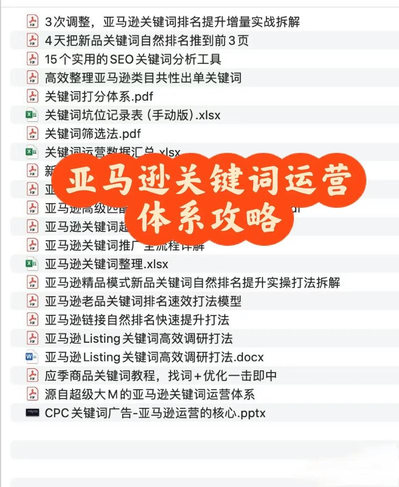 关键词排名消失，如何快速定位并恢复？