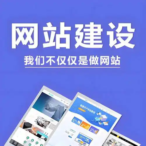 网站建设哪些细节不能忽视，能提升用户体验和SEO效果？