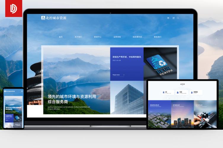 企业建站周期多久能快速提升品牌在线影响力？