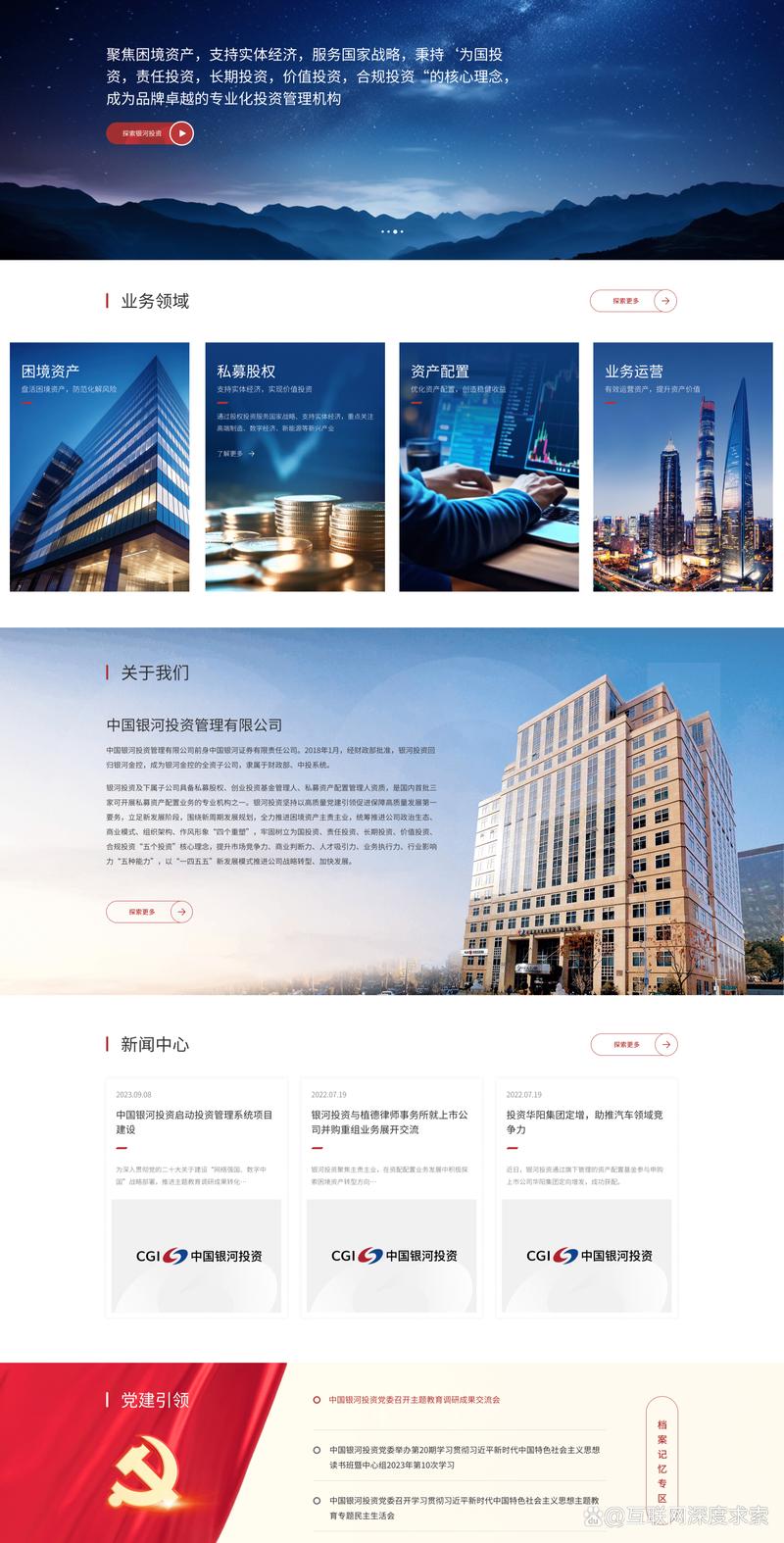 选择专业网站制作公司，能直接提升公司品牌形象和竞争力吗？