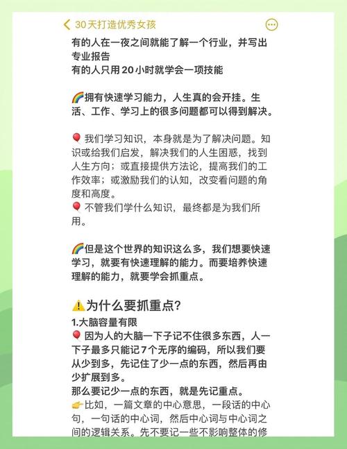 学习网页制作，有哪些关键问题不容忽视，能让我快速提升技能？