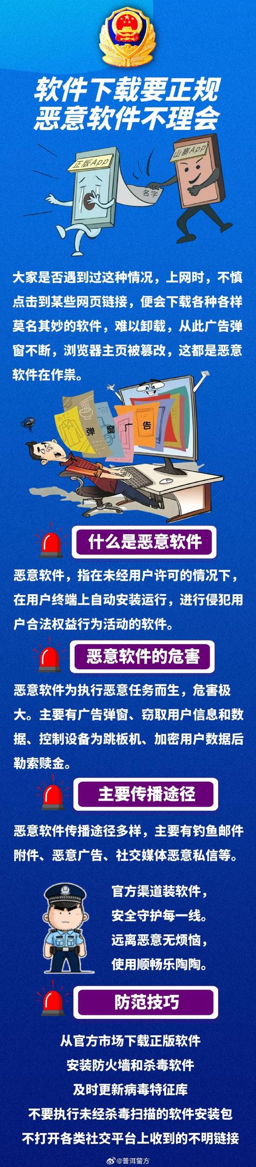 不掌握这些推广方法，我的网站真的会危险吗？掌握后能安全稳固发展！