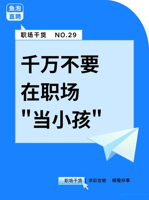 如何避免新人入职重庆网站建设公司后踩坑，快速上手？