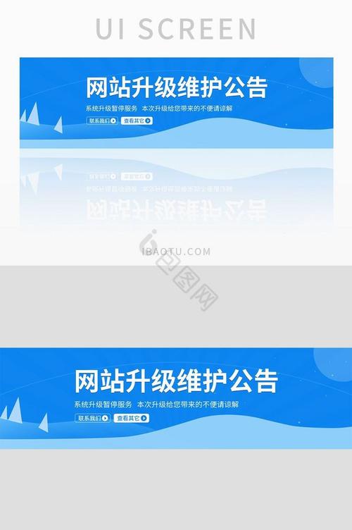 为什么网站停止更新维护会有这五大关键因素？掌握这些，网站运营无忧！
