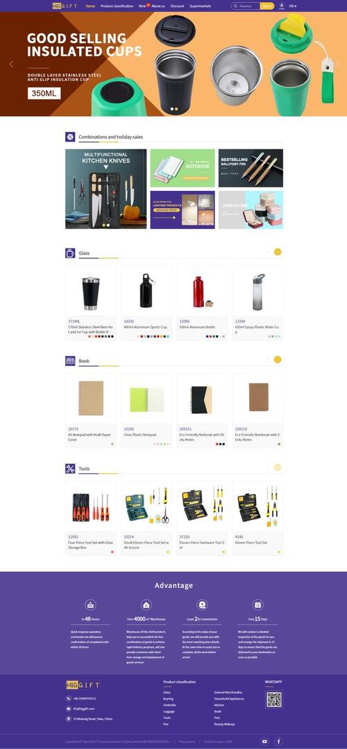 网页布局，我能获得哪些长尾词优化好处？