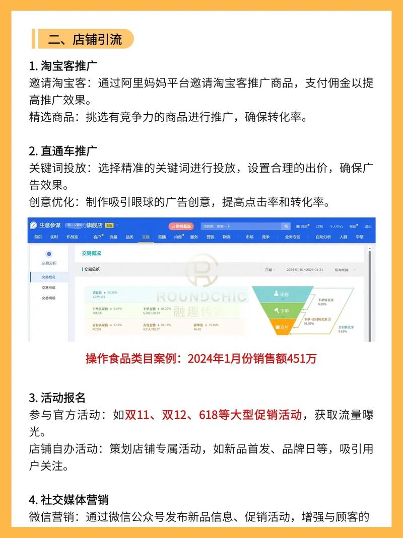 如何通过注意这几点，让网站运营效果翻倍提升？