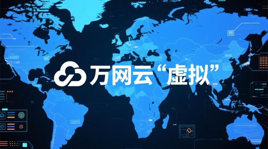 使用云主机还是虚拟主机，如何选择更适合自己的网站建设方案？
