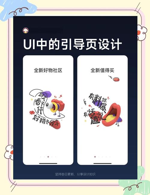 单页设计还是多页设计，如何提升用户体验？