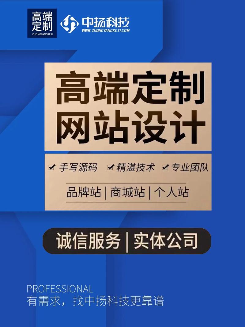 高端网站建设比模板网站贵，能获得哪些定制化优势？