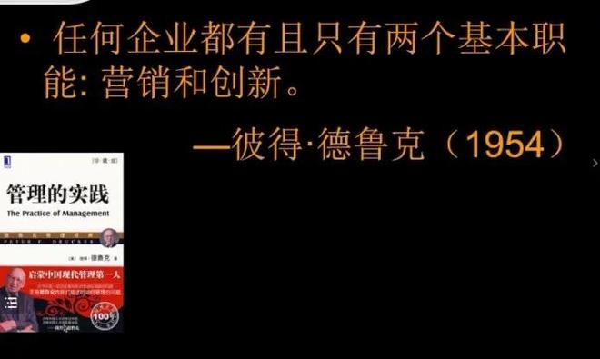 中国企业为何更需戴明而非德鲁克，掌握持续改进真谛？