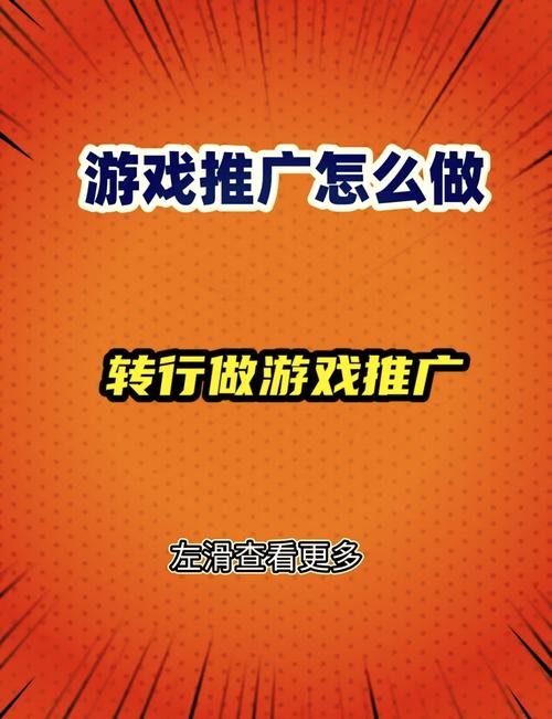 游戏软文推广，能让我找到心仪游戏吗？