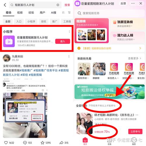 抖音直播如何轻松赚钱？常见问题及解决方案详解