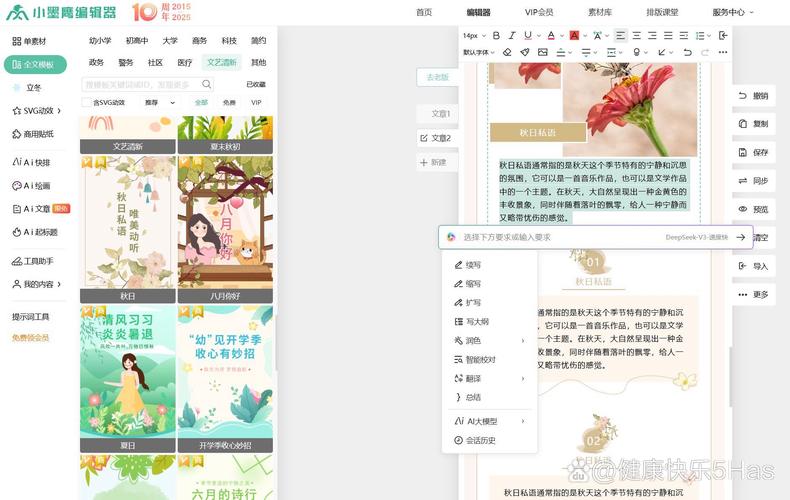网站排版对阅读体验有何具体提升？