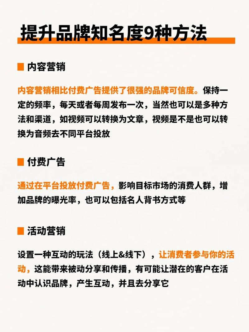 如何准备做营销型网站，快速提升企业品牌曝光度？