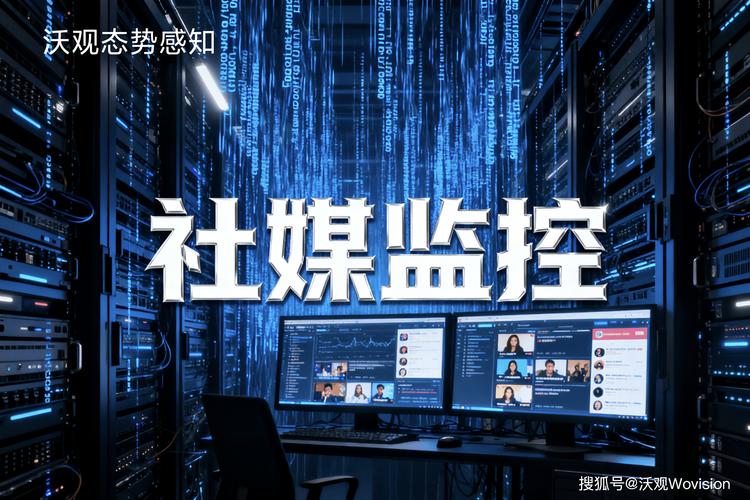 媒体舆情监测能帮我精准把握公众关注热点吗？