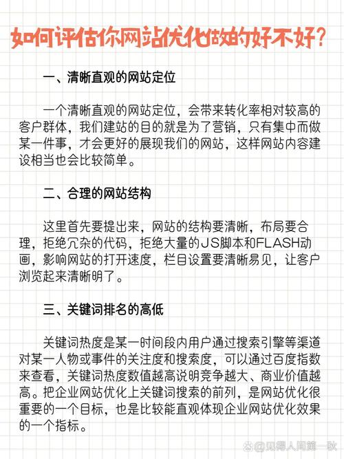网站建设时有哪些不能做的优化工作，会导致什么后果？
