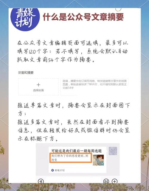 阅读这篇文章，能让你轻松提升公众号文章点击率？