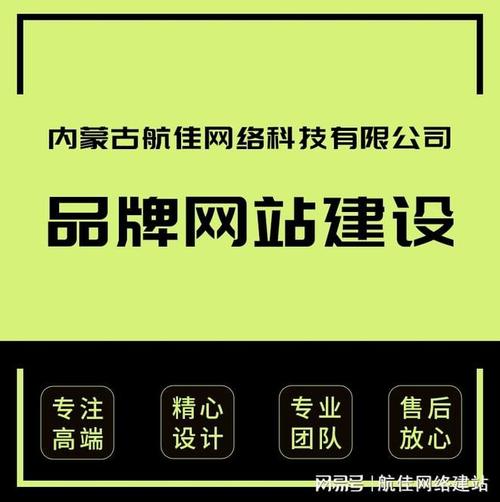 企业建站有哪些常见盲区，如何避免导致网站效果不佳？