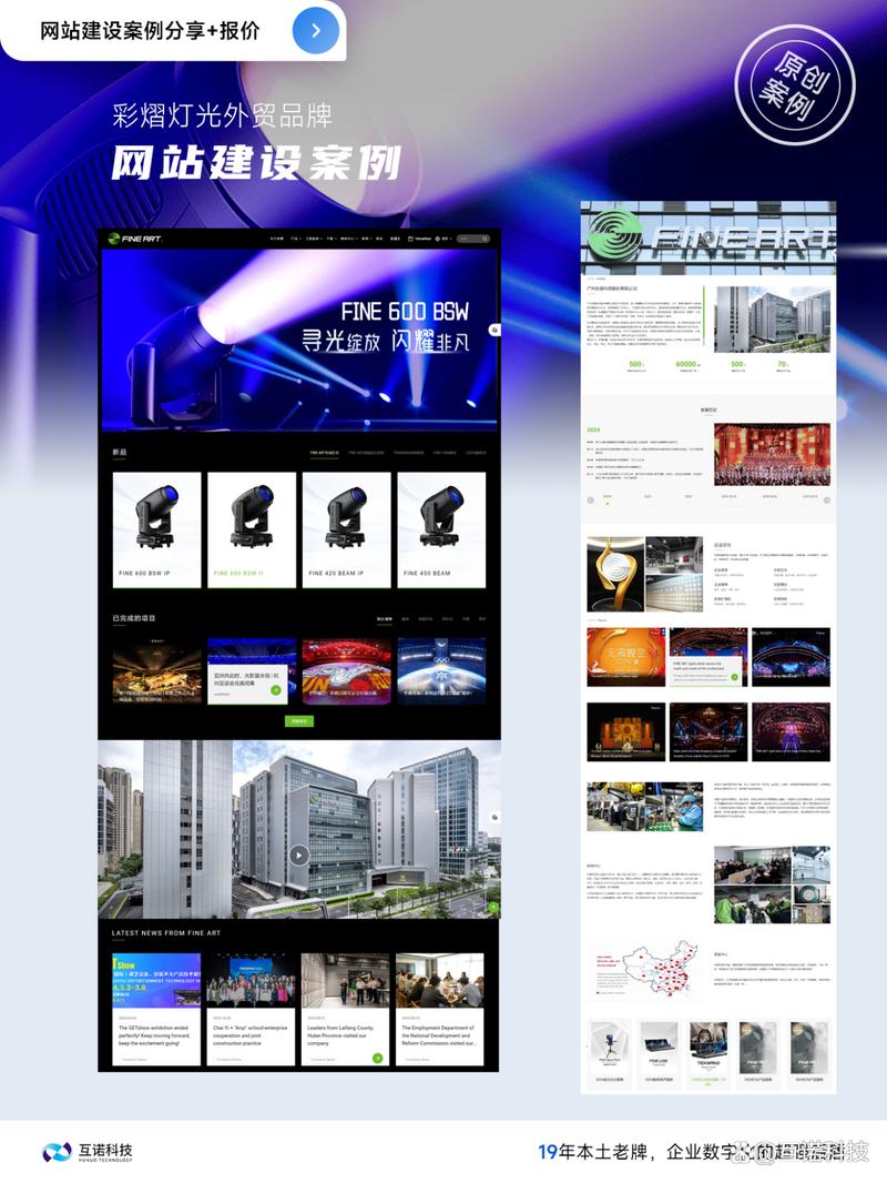 企业网站建设有哪些误区会导致失败？阅读本文可避免！