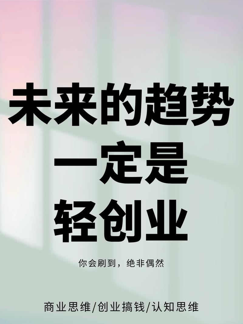 阅读本文，你能掌握哪些小程序未来趋势，助力创业成功？