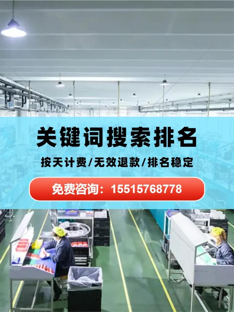 阅读本文，如何精准锁定目标关键词，提升搜索排名？