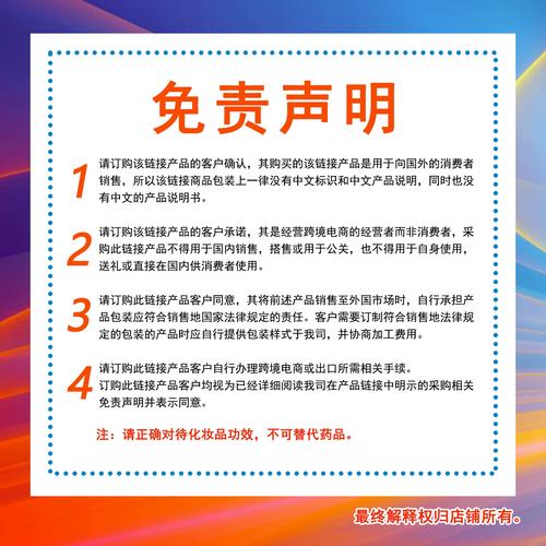 如何避免我的网站信誉受损？5大关键策略揭秘！