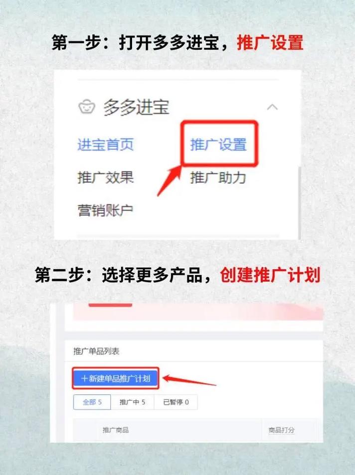 学习抖音小店达人榜，如何提升我的店铺排名和影响力？