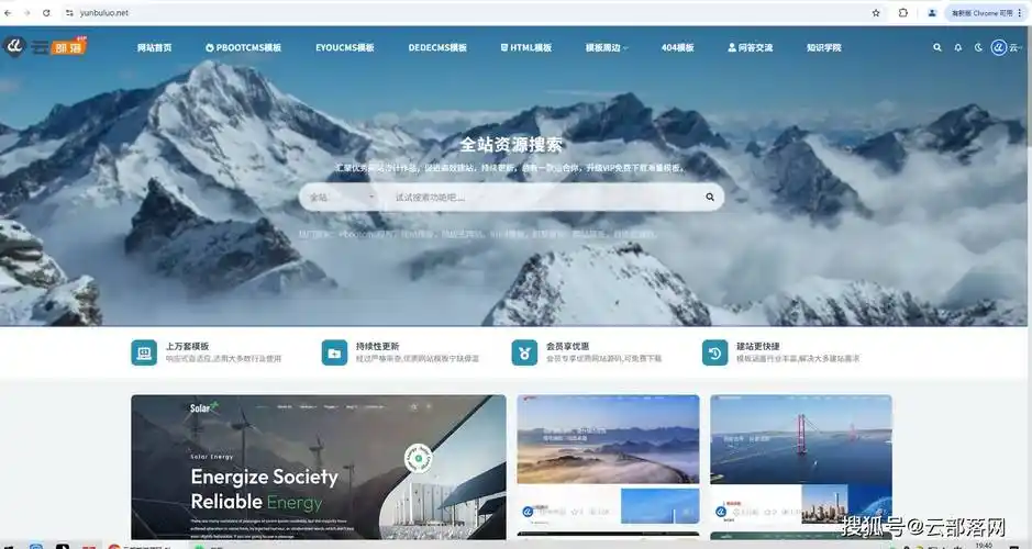 为什么不用模板建商城网站能让我节省时间和成本？