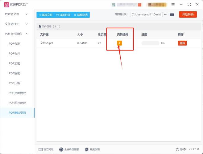 如何通过删除哪些页面提升网站优化效果？