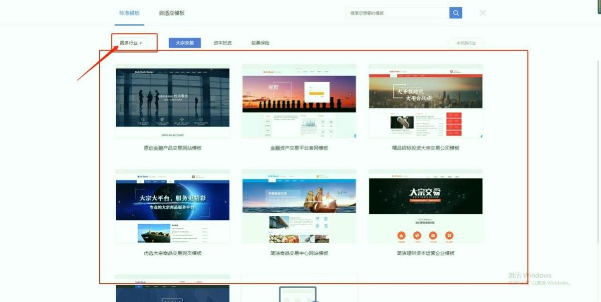 为什么几百元千元建站能帮我快速拥有专业网站？