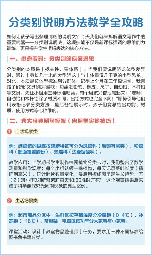 阅读本文，如何轻松掌握网站外链分类技巧？