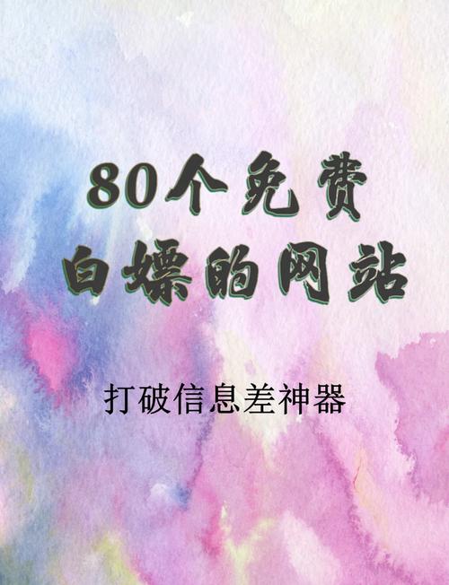加入网站链接，能直接提升我的网站流量吗？