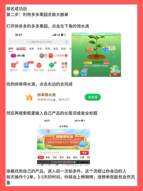 如何通过3招速效自然搜索，快速提升店铺流量？