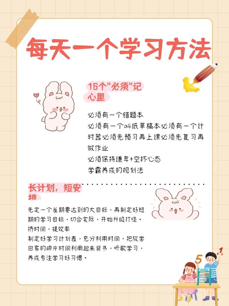 学习SEM，小白如何快速掌握关键技能，提升效果？