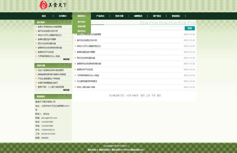学习7个高级CSS菜单，能直接提升我的网站菜单设计水平吗？