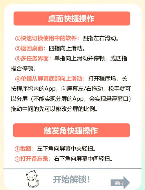 学习手势驱动界面设计，能提升移动操作体验吗？