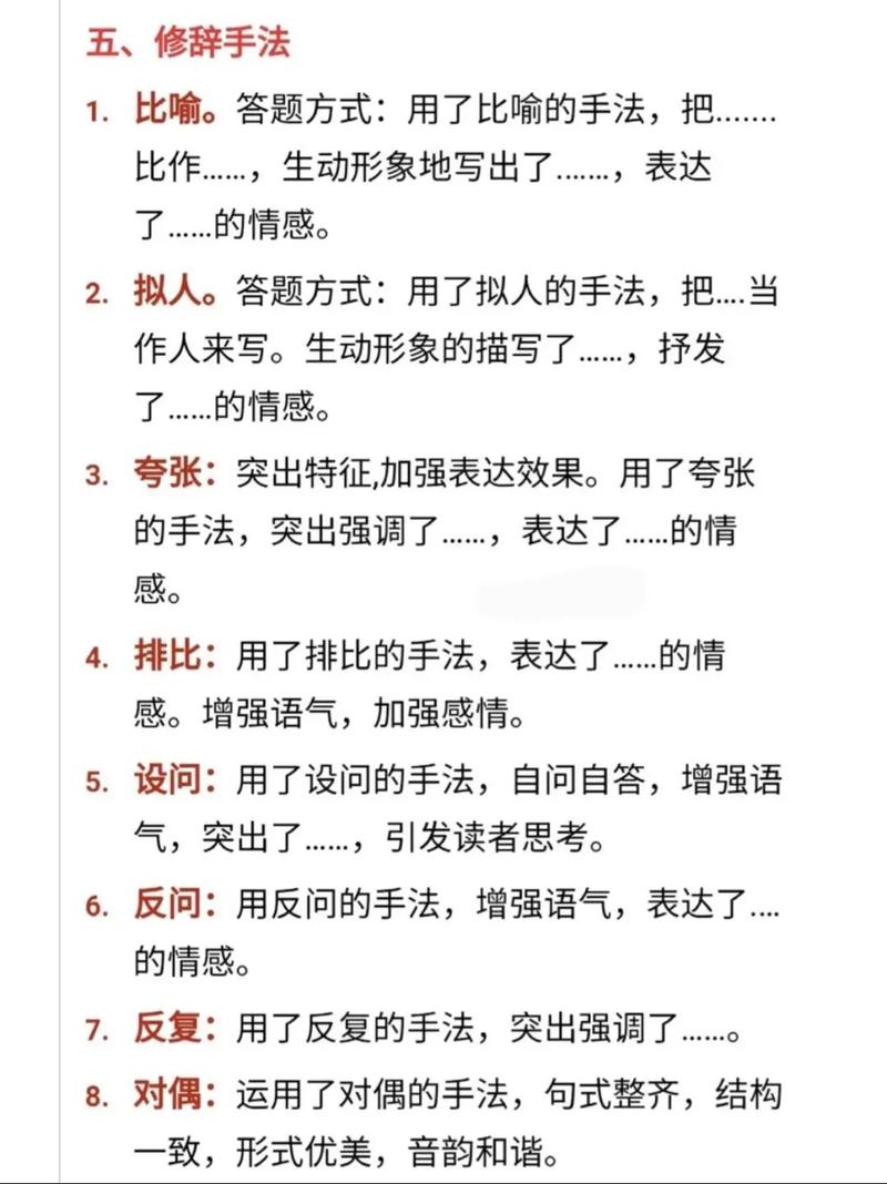 阅读这篇问答软文，能掌握哪些写作技巧提升软文效果？