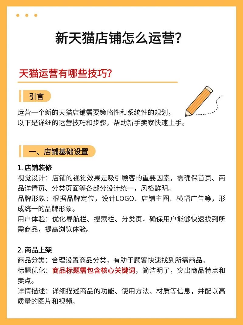 如何通过注意这几点，让网站运营效果翻倍提升？
