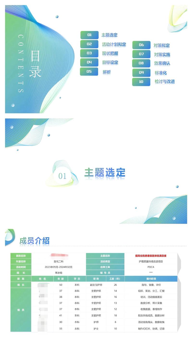 如何通过医院网站建设提升患者就医体验和满意度？