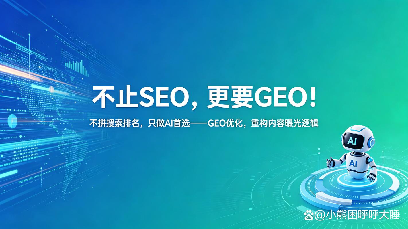 成都网站建设未来将如何演变，如何助您网站脱颖而出？