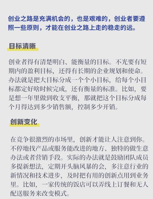 微信公众号改版后内容创业者如何抓住新机遇实现盈利增长？