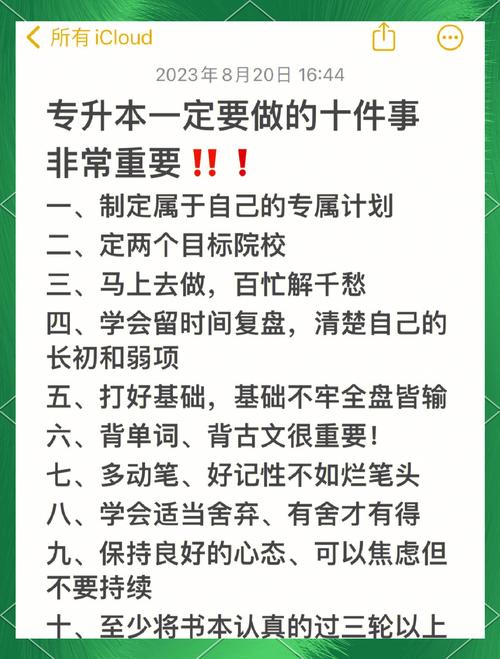 学习长尾关键词，提高百度百科通过率，你值得拥有！