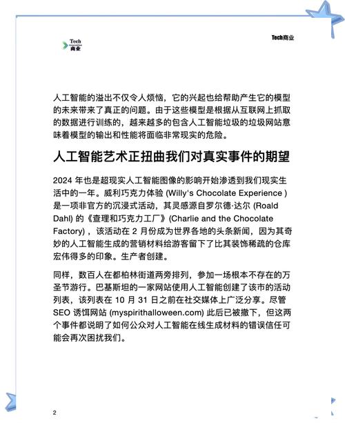 阅读本文，如何避免智能设计导致用户体验失败？