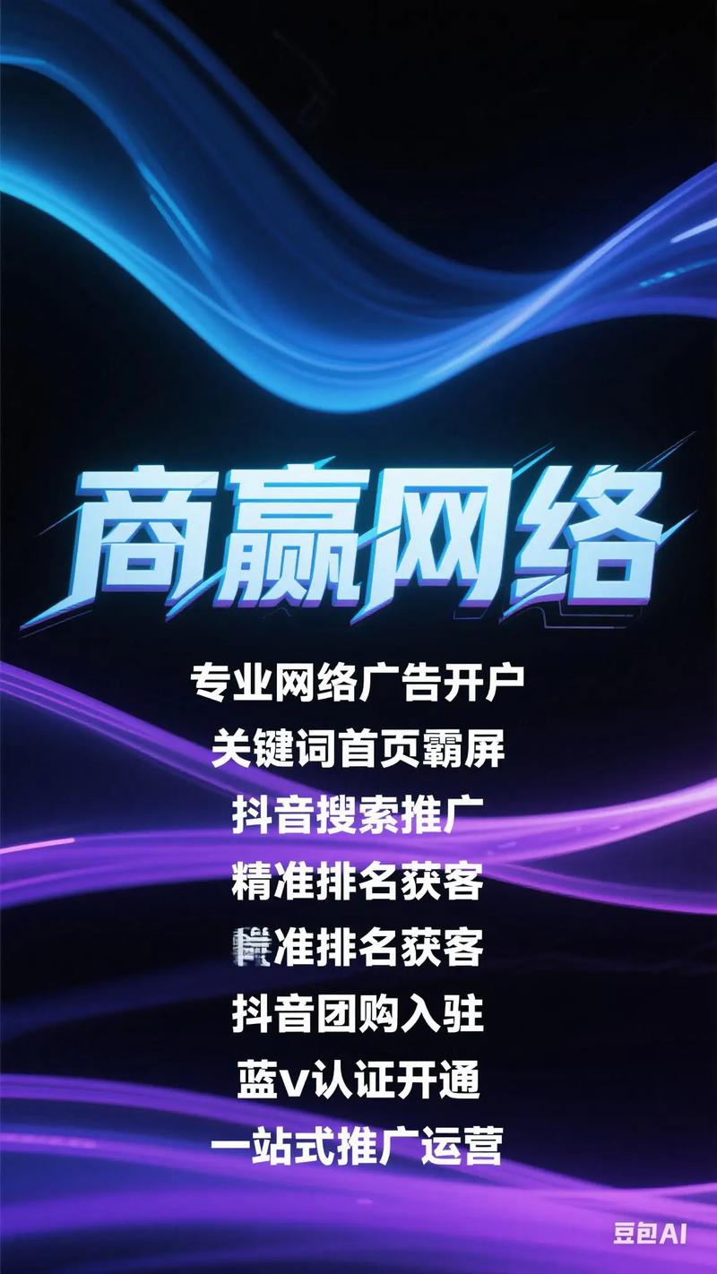 如何通过优化关键词质量度，精准提升搜索排名？