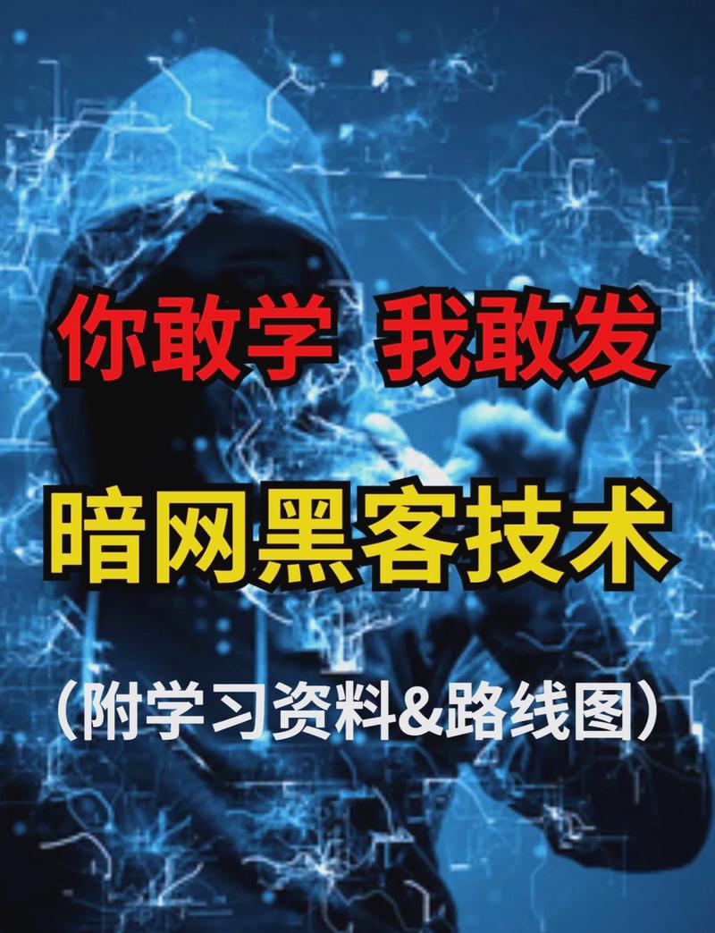 学习黑帽SEO手法，避免被搜索引擎惩罚？